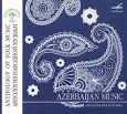 Azerbaijan Music Серия: Антология народной музыки инфо 4688u.